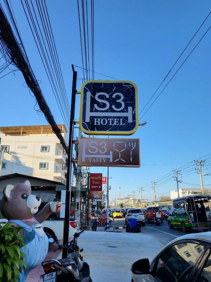 S3 Huahin Hotel Екстериор снимка